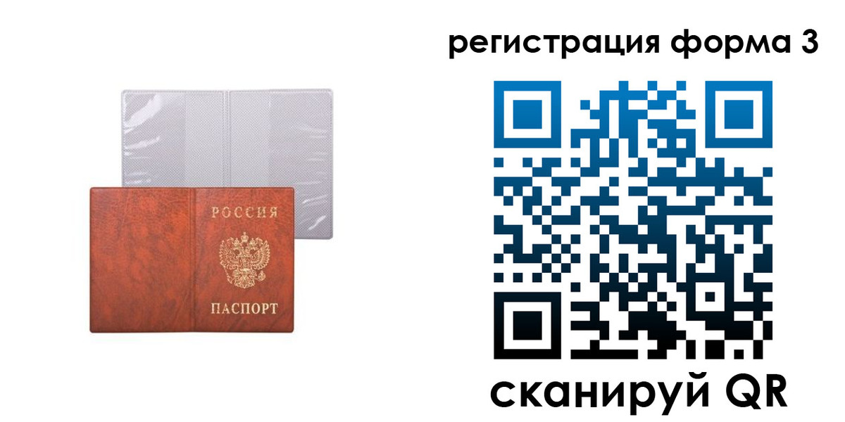 пропишу в квартире в Электрогорске