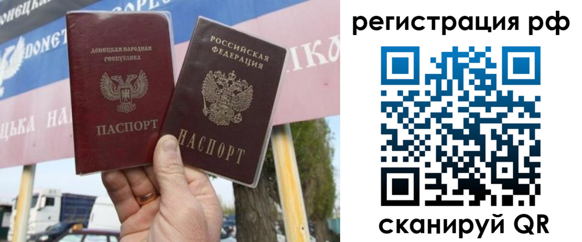 временная регистрация надежно в Электрогорске